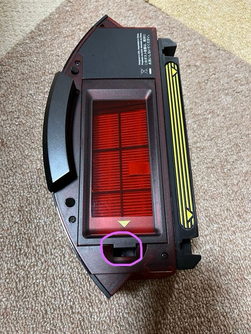 【ジャンク品】 iRobot Roomba 980 ロボット掃除機 2015年製