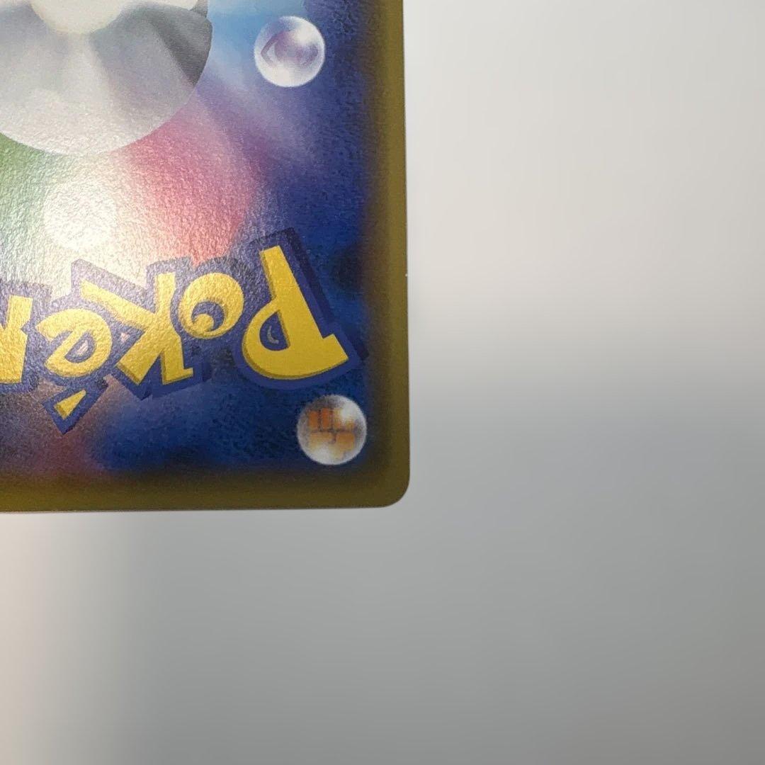 ピカチュウ　ピカピカ！ピカチュウ！PROMO プロモ124/S-P