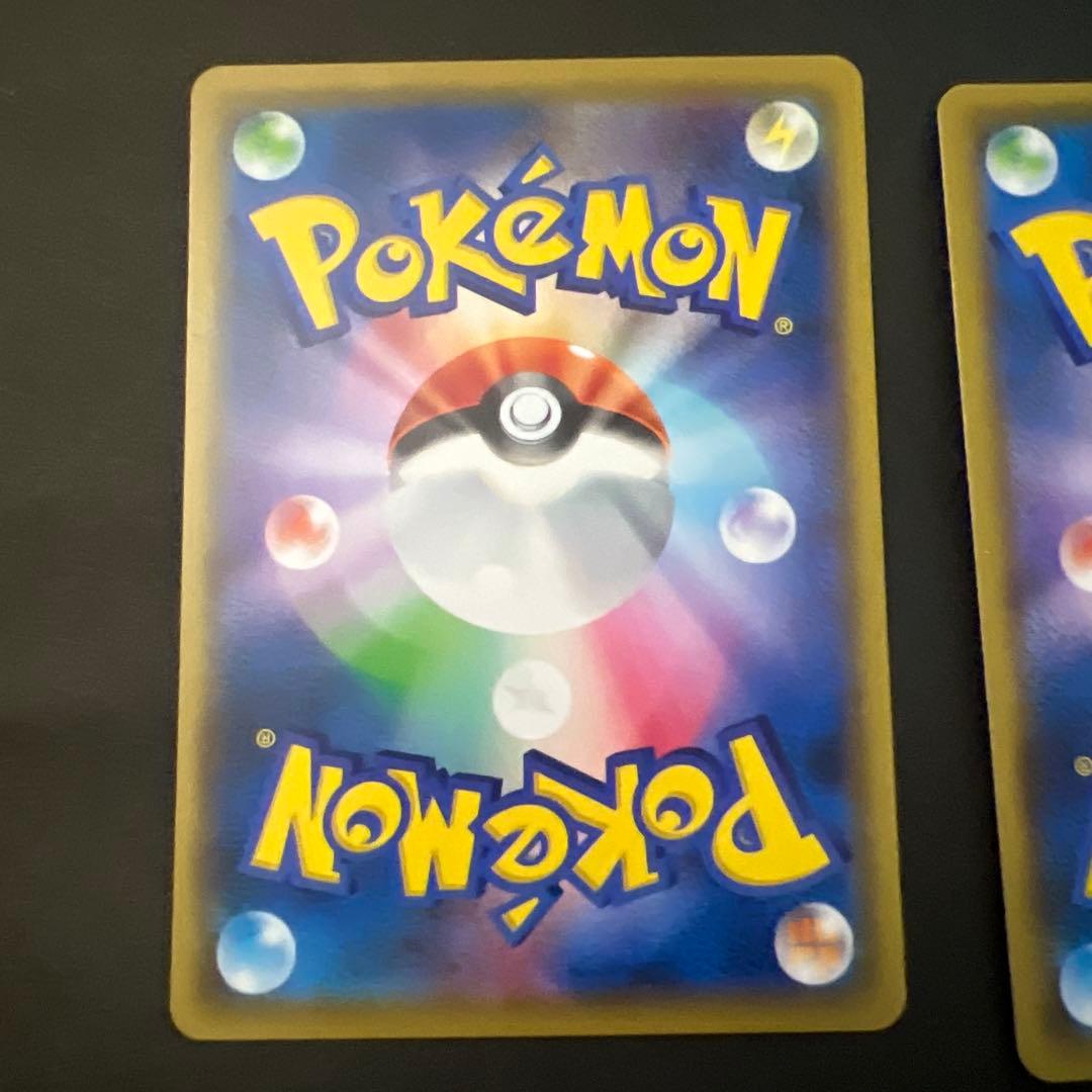 ポケモンカード - ピカチュウのプロモーションカードとRRのセット
