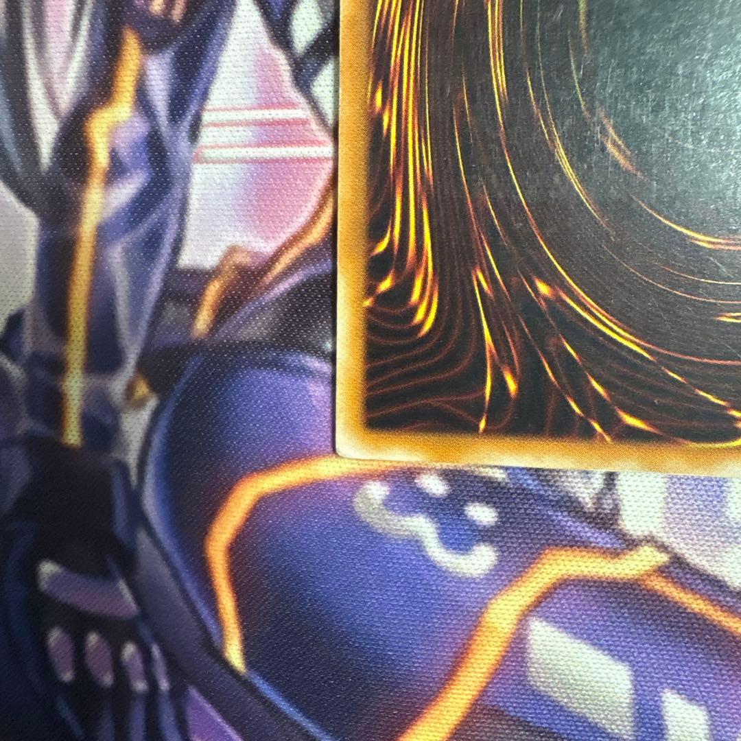カオスソルジャー　レリーフ　遊戯王