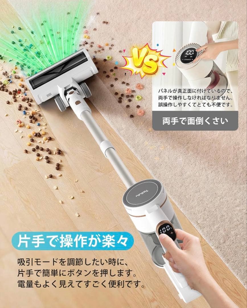 掃除機 コードレス コードレス掃除機 軽量 連続稼働 LED液晶ディスプレイ