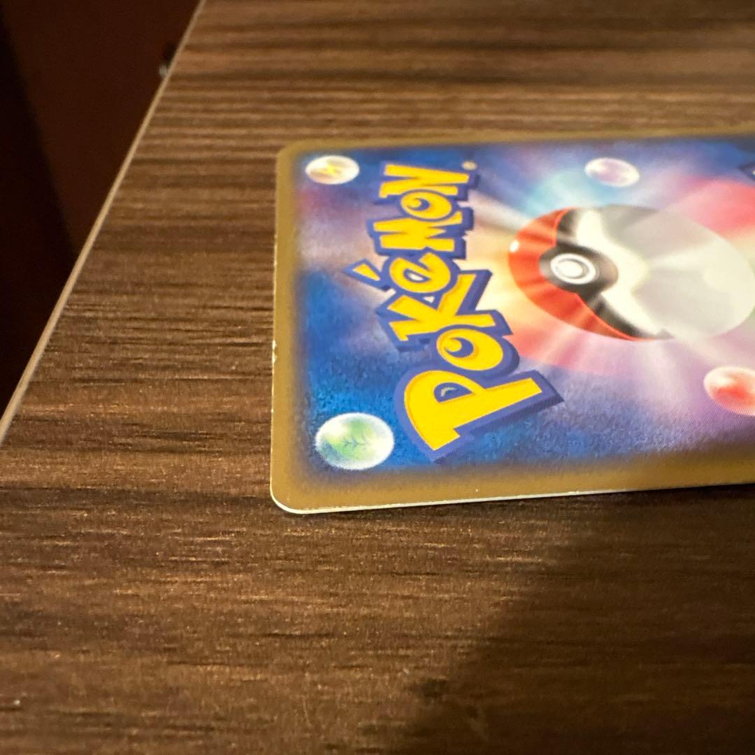 キュウコンex ポケモンカード　美品