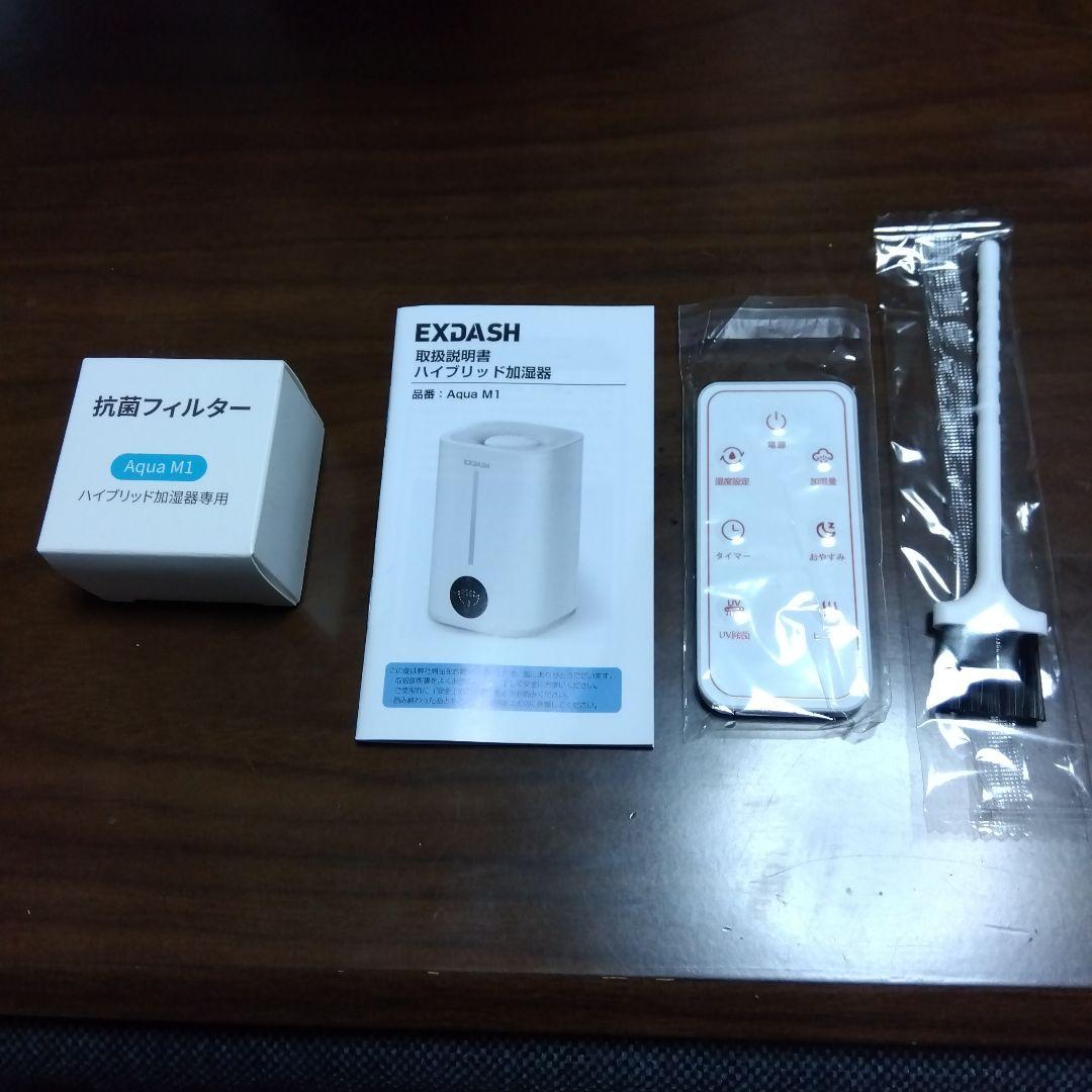 EXDASH Aqua M1 ハイブリッド加湿器 5L 黒色
