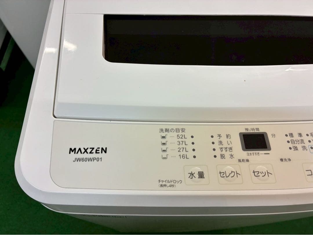 【高年式】2021年式 6kg MAXZEN 洗濯機 JW60WP01