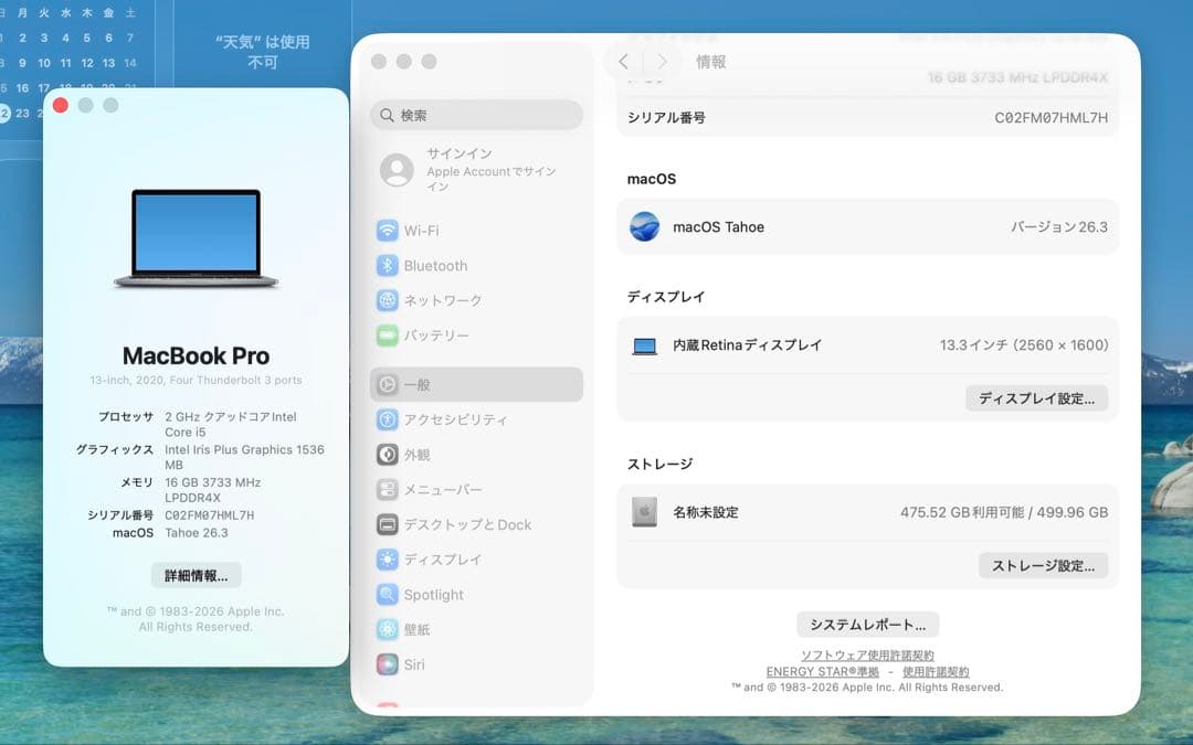 MacBook本体 Apple MacBook Pro 13 2020 i5/16GB/500GB