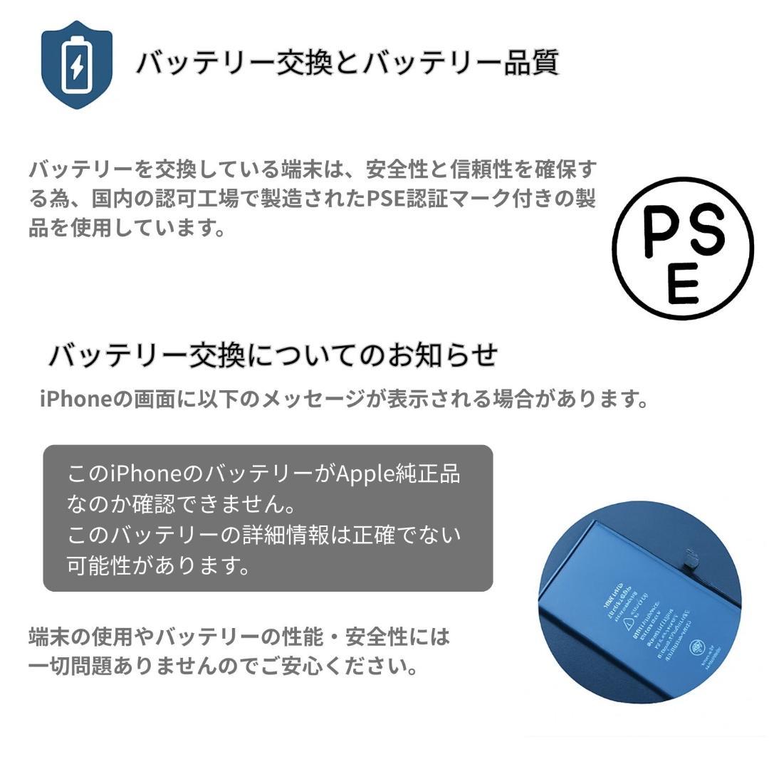 iPhone 13 mini 128GB ピンク 新品バッテリー交換済