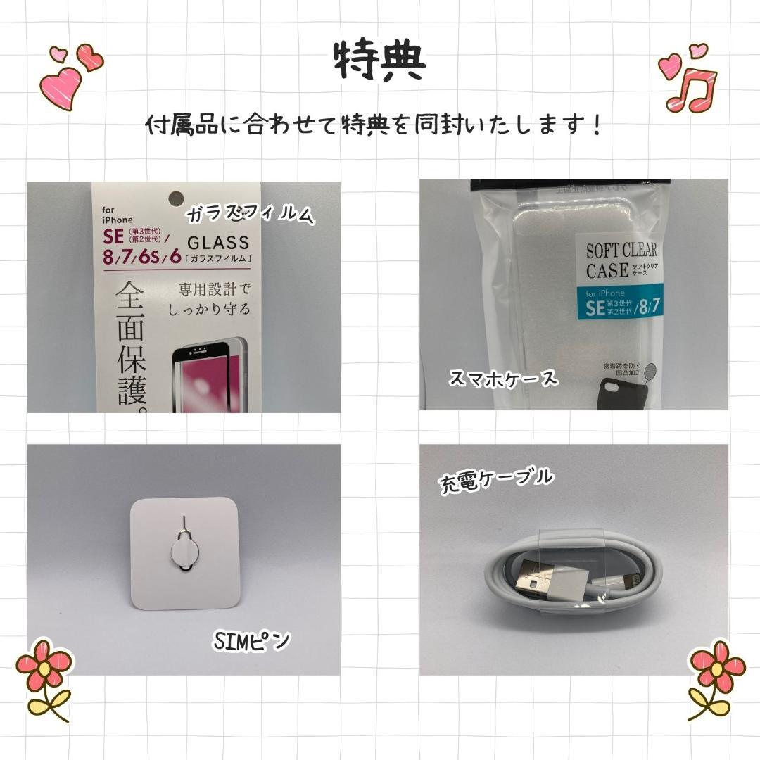 iPhone 13 mini 128GB ピンク 新品バッテリー交換済