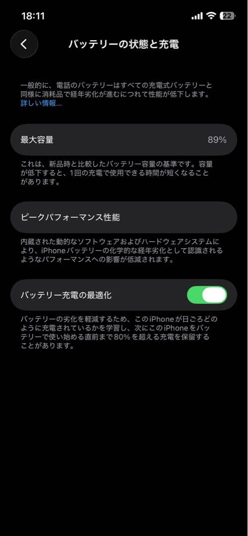 g*8様 iPhone12 Pro 512GB SIMロック解除済