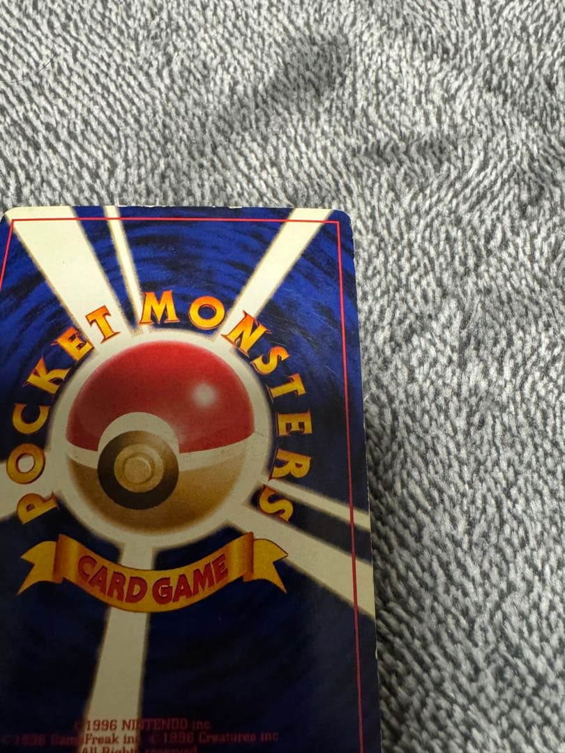 ポケカ 旧裏 カメックス