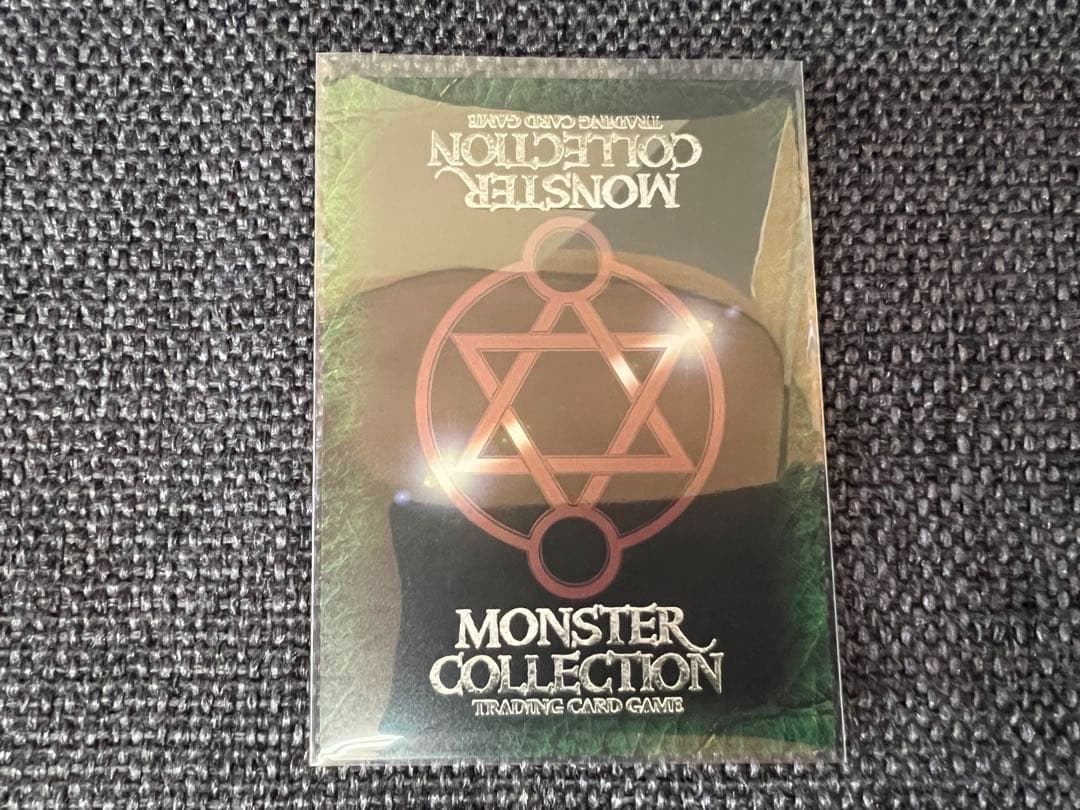 モンスターコレクション　灼熱の魔竜ヴリトラ PR プロモ 1999年　モンコレ