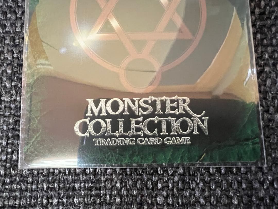 モンスターコレクション　灼熱の魔竜ヴリトラ PR プロモ 1999年　モンコレ