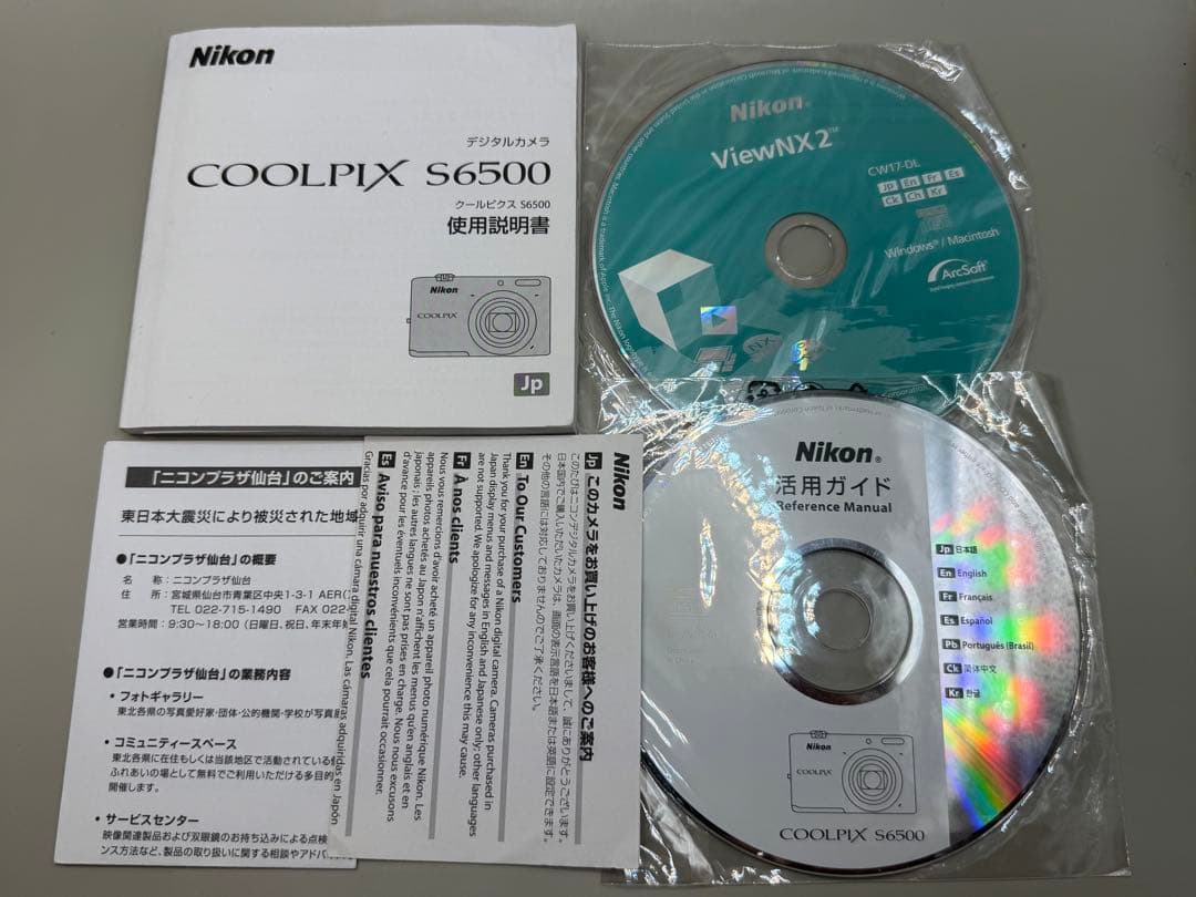 【美品】 Nikon COOLPIX S6500