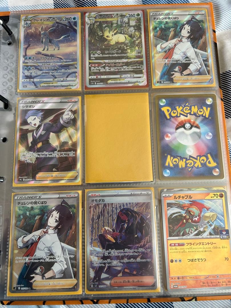ポケモンカードトレーディングカード引退品　コレクションまとめ売り