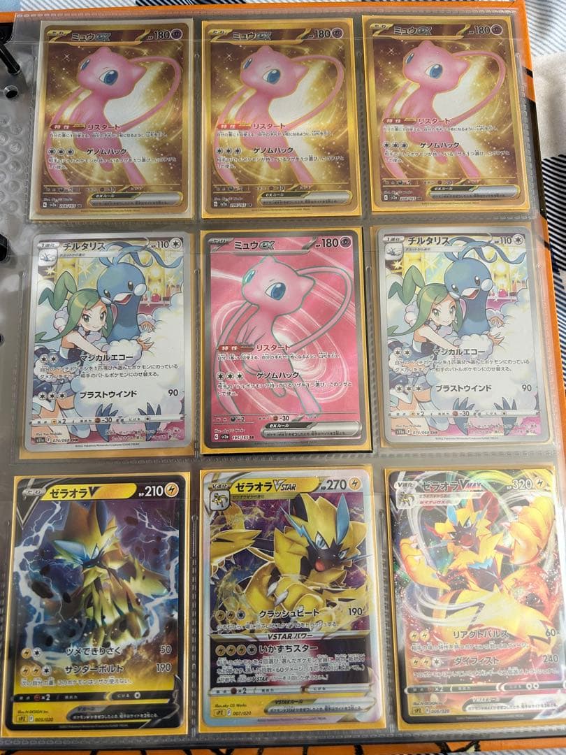 ポケモンカードトレーディングカード引退品　コレクションまとめ売り
