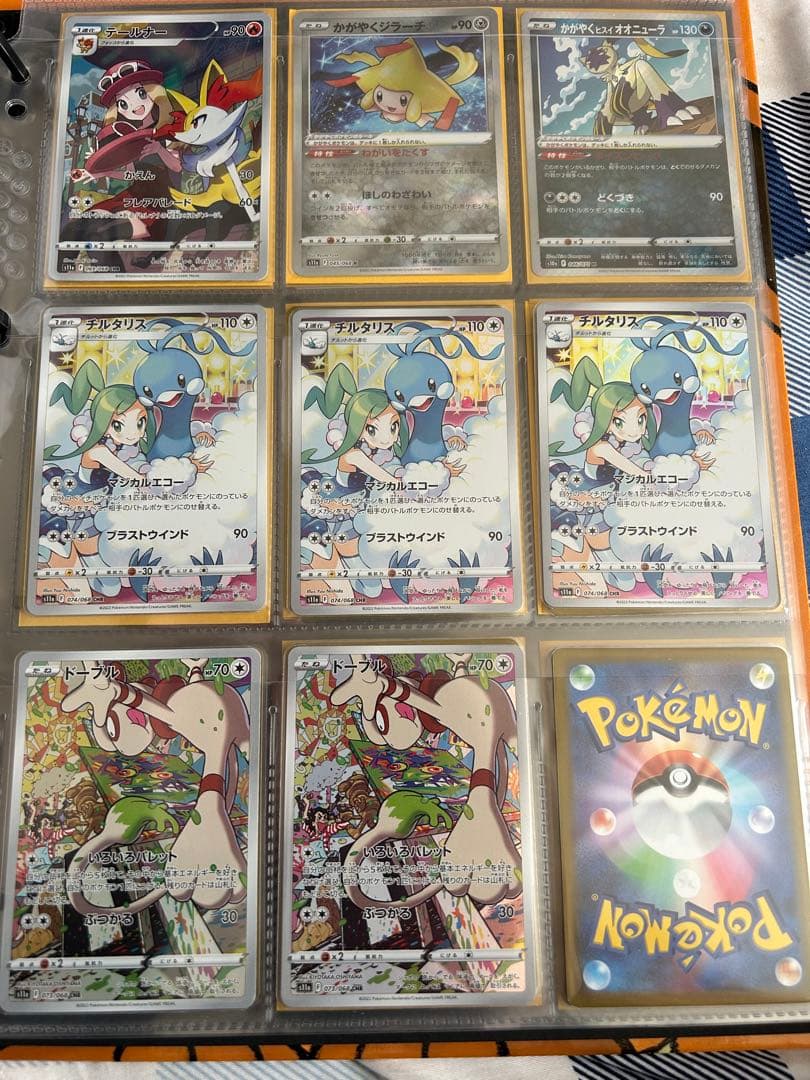 ポケモンカードトレーディングカード引退品　コレクションまとめ売り