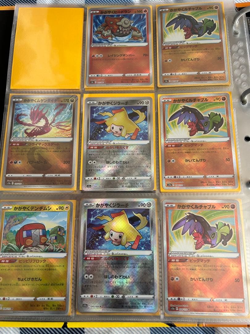 ポケモンカードトレーディングカード引退品　コレクションまとめ売り