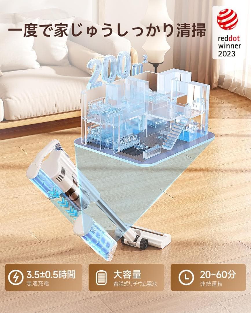 uwant コードレス掃除機 自動ゴミ収集ドック 自動ダストカップクリーニング