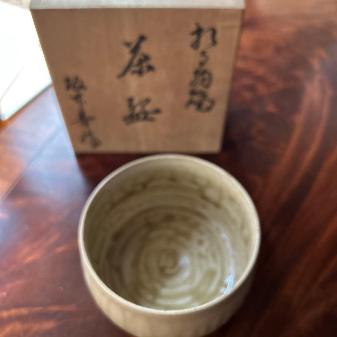 相馬焼　坂本青龍作　茶碗 抹茶茶碗