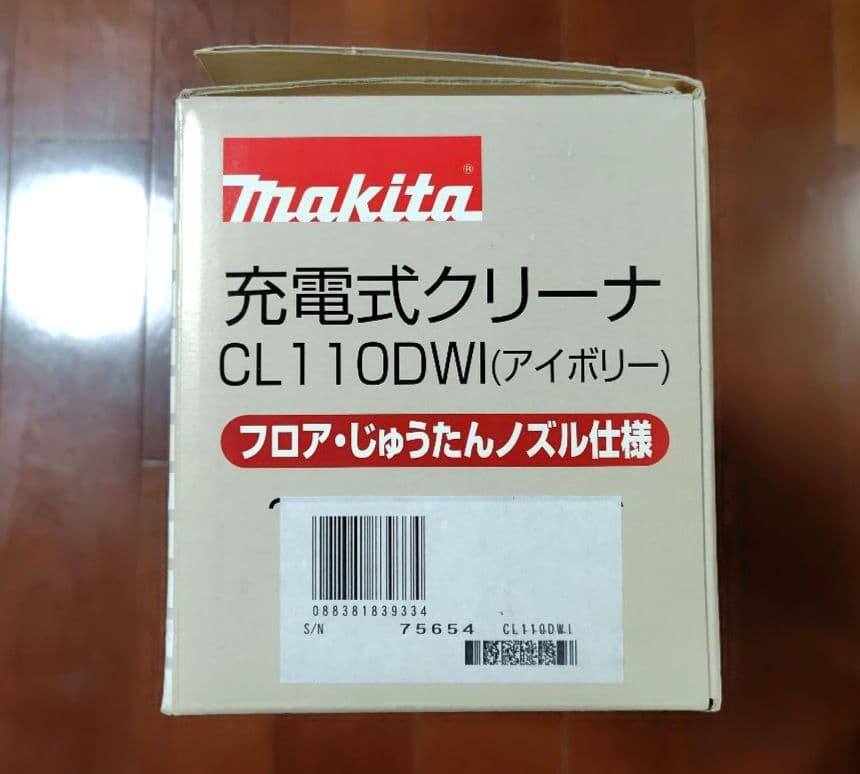 Makita コードレスクリーナー 10.8V 0.93kg