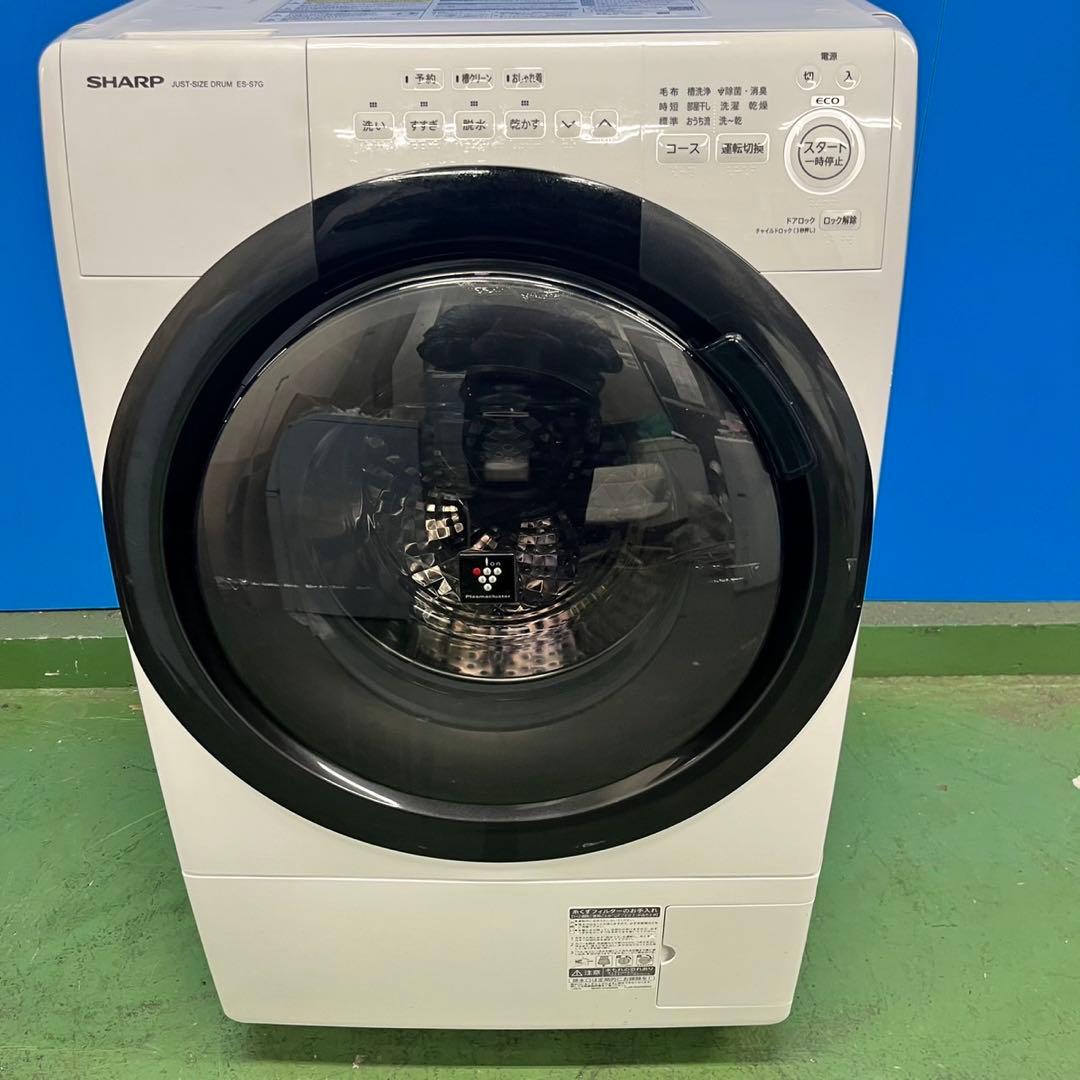 994 大人気　即売れ御免　超極美品　シャープ　ドラム式洗濯機　家庭用　保証込み