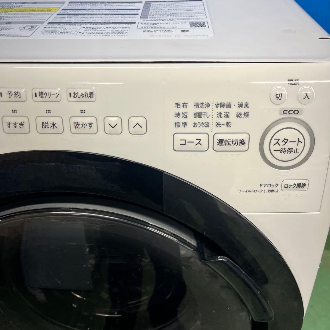 994 大人気　即売れ御免　超極美品　シャープ　ドラム式洗濯機　家庭用　保証込み