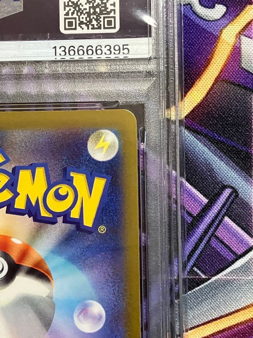 ポケカ　ルカリオ　Vstar psa10