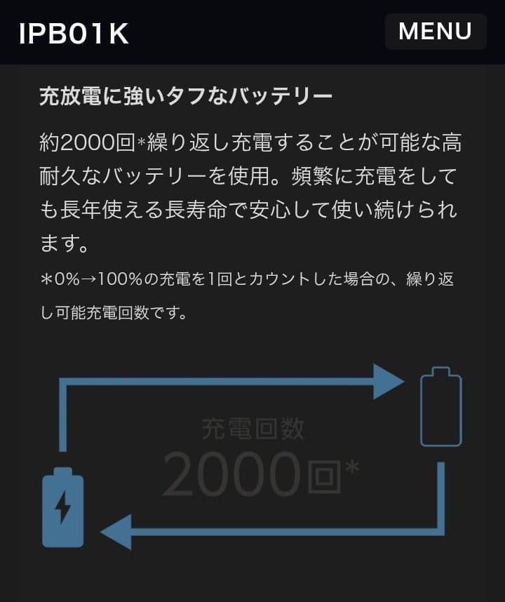ポータブル電源 from日産leaf IPB01K(IPB01Gと同仕様)