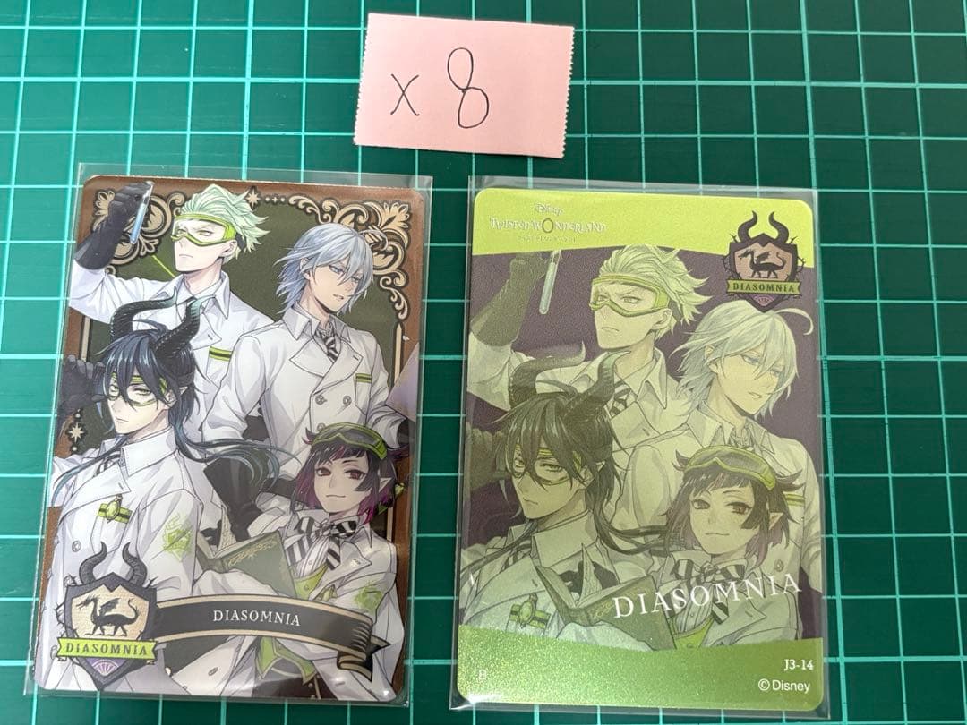 ツイステ マレウス カード まとめ売り