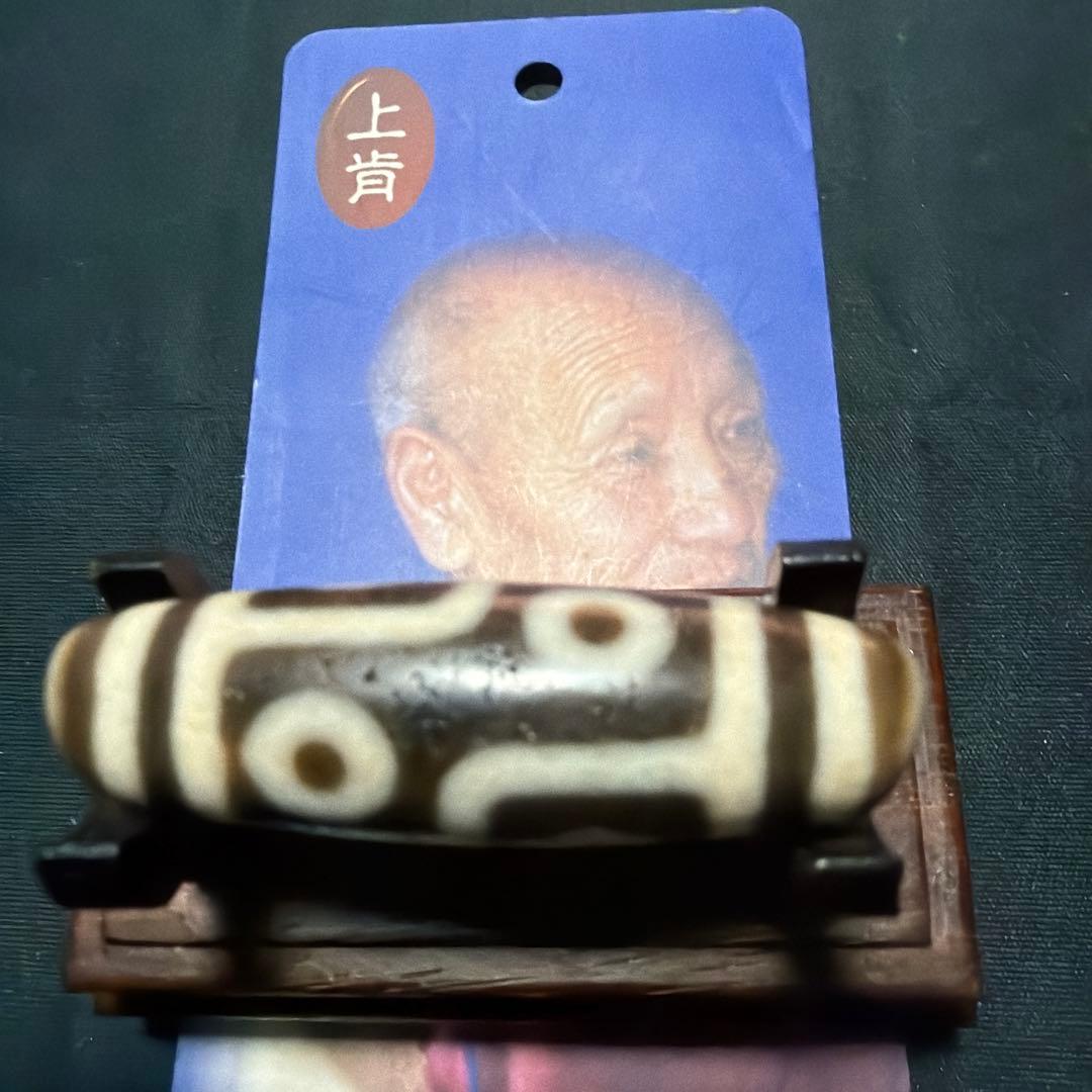 上肯老礦天珠‼️西蔵老礦手工伝承六眼天珠