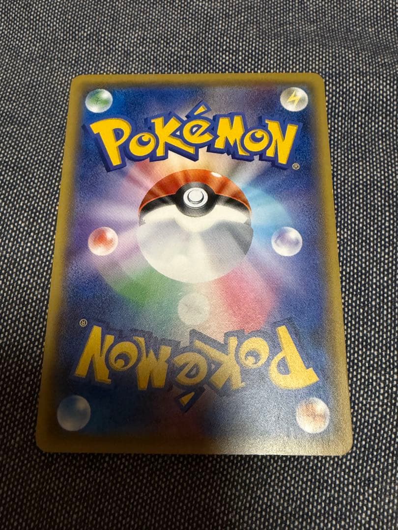 サトシのピカチュウ PROMO SM-Pプロモカード 076/SM-P