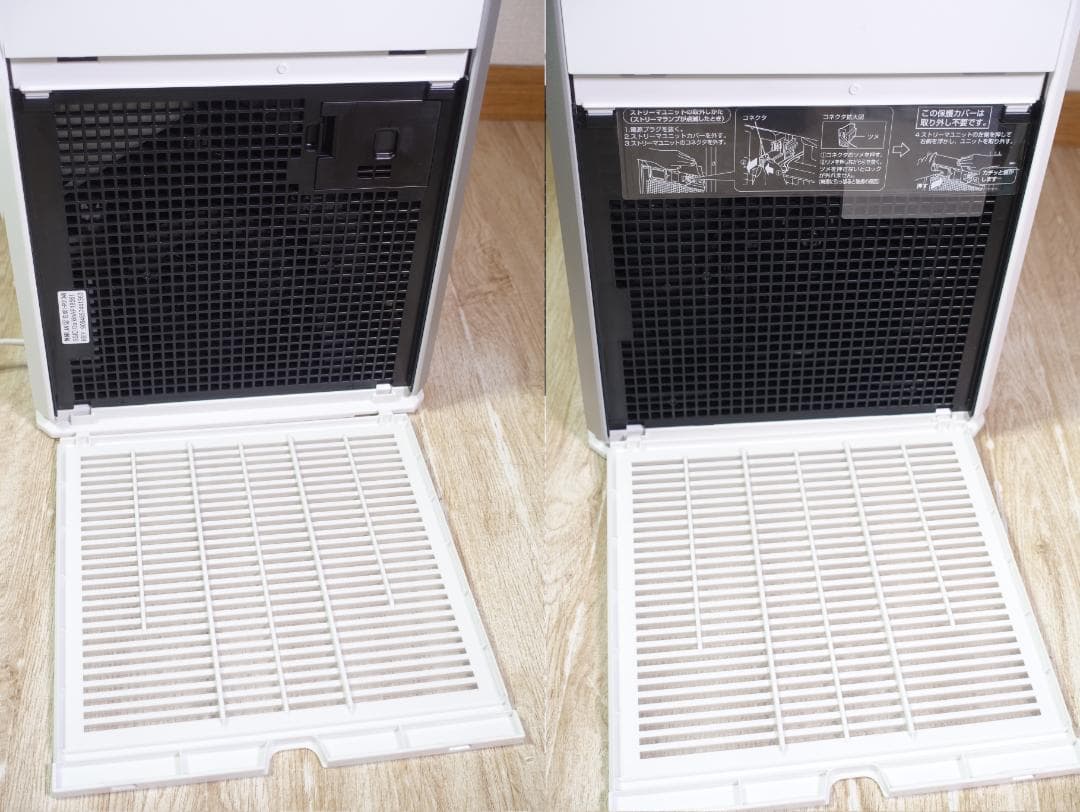 DAIKIN UVストリーマ空気清浄機 ACB50Z-S