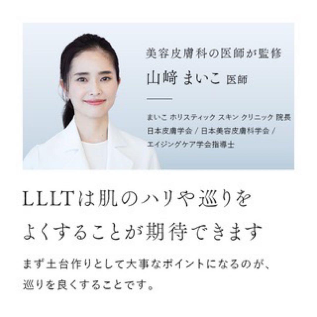 新品未使用！ 黒STELLA BEAUTE 美顔器 LLLT EMS RF36