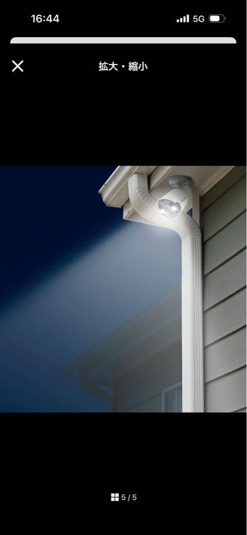 防犯カメラ Swann Professional NVR Security System