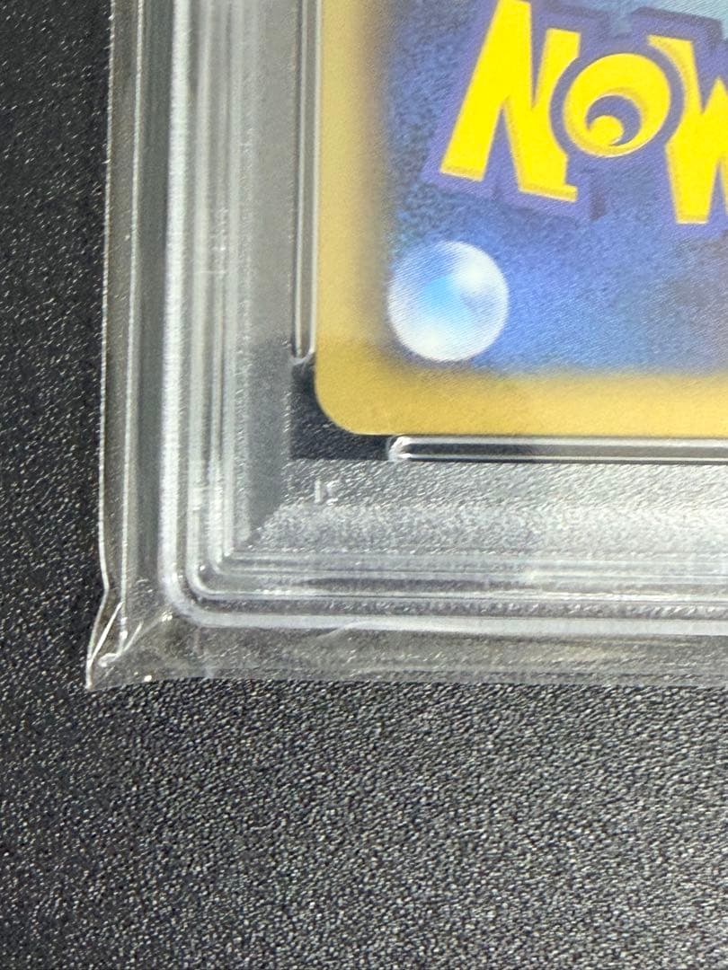 【PSA10】ホウオウEX リューノブレード 1ed BW 1ED SR