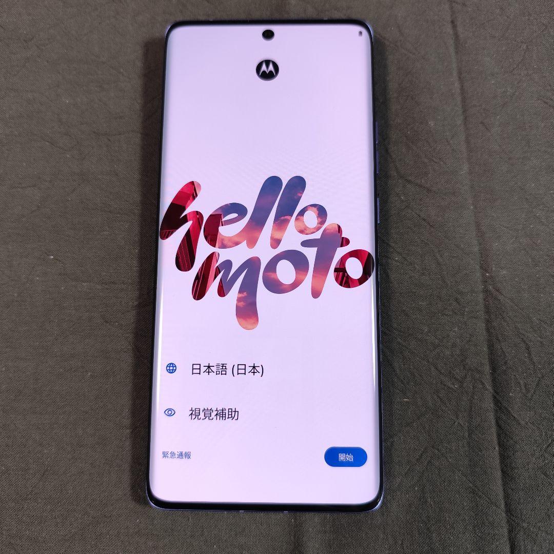 AFxxxFA　Motorola edge 50S Pro 本体のみ