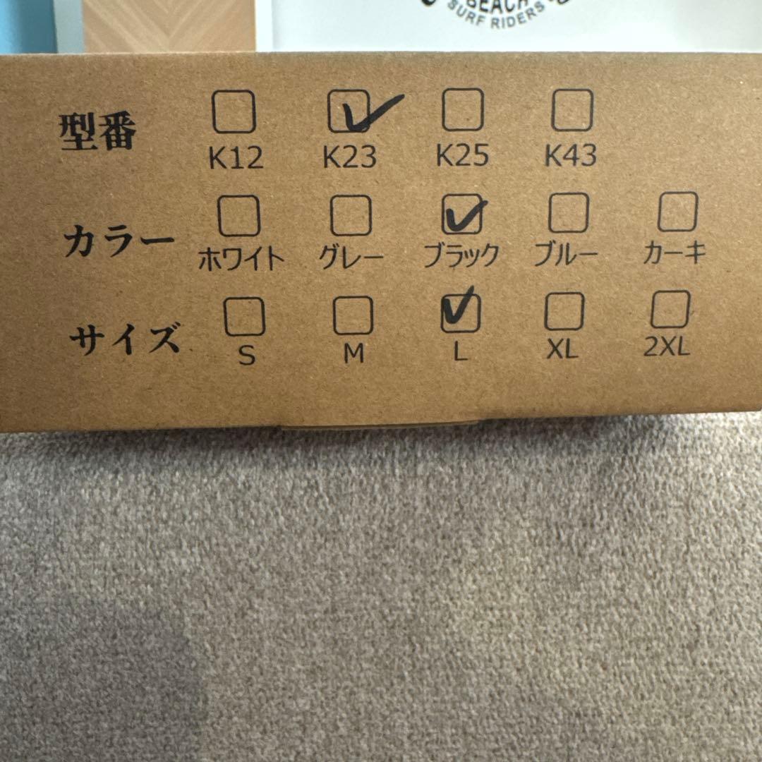 Sumeriy 空調服ベスト