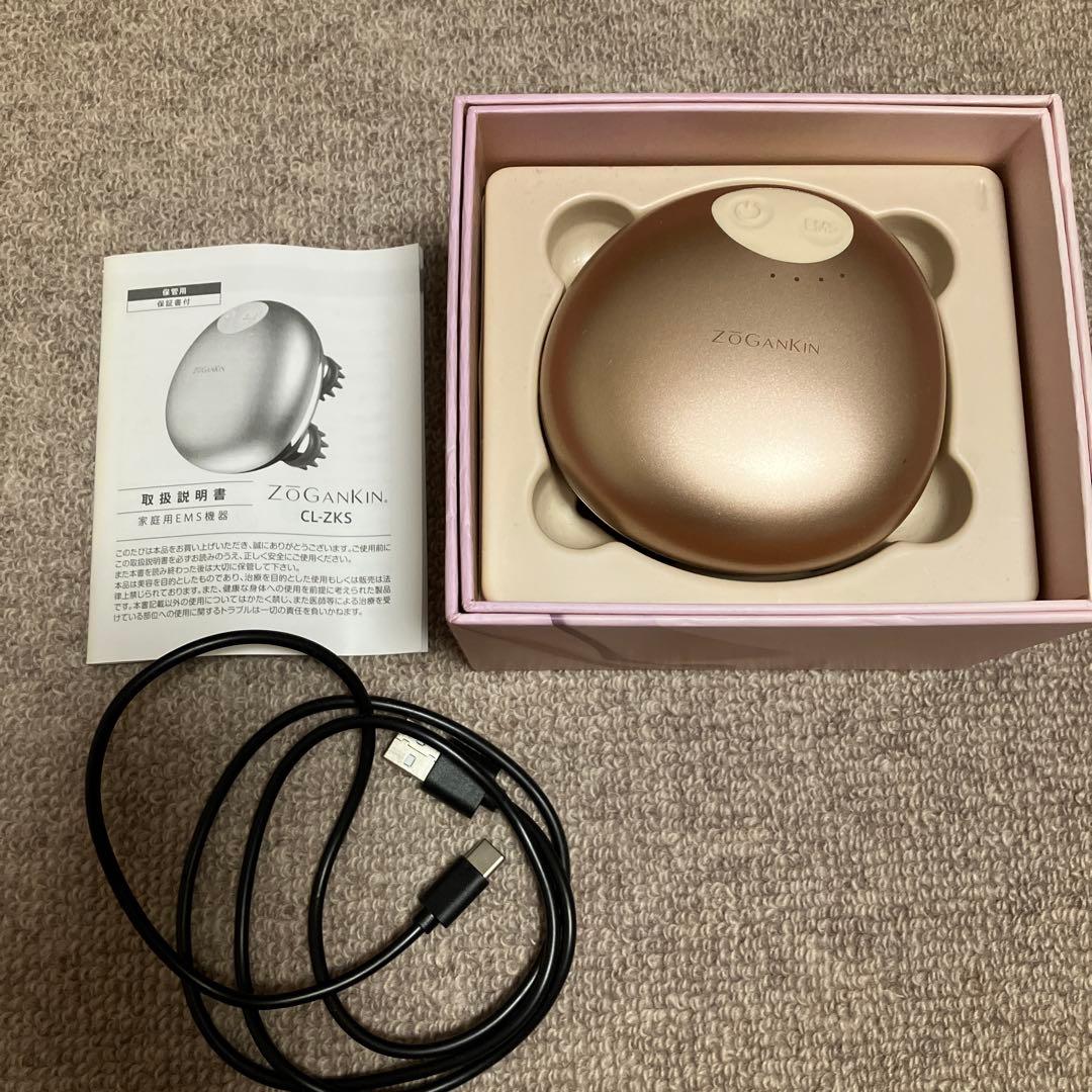 hibiday 　　　ZOGANKIN CL-ZS 美顔器 ゴールド