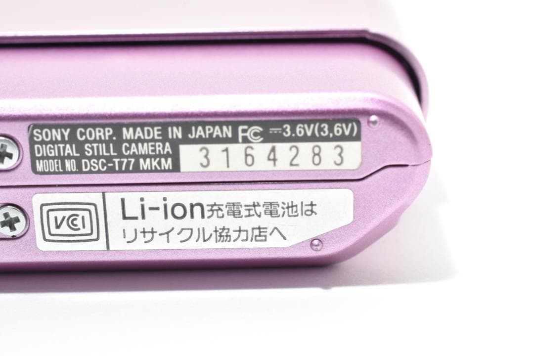 美品 ソニー　SONY CyberShot DSC-T77 1615