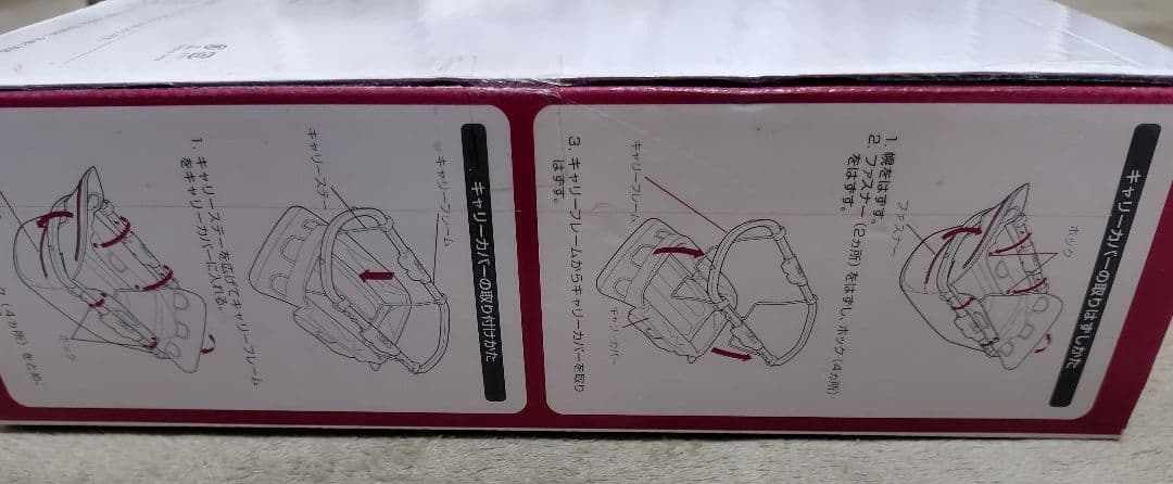 compet ミリミリ eg 着せ替え幌 キャリーカバー トゥインクルネイビー