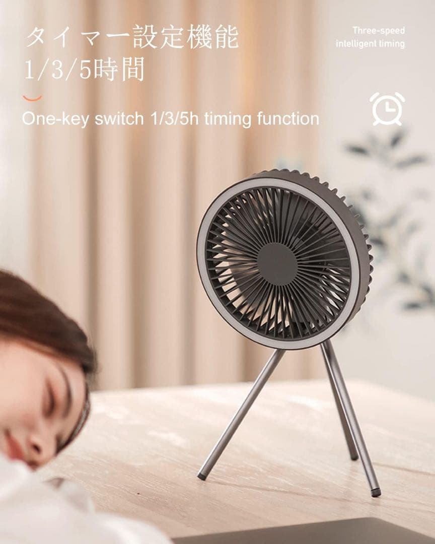 アウトドアに❤️卓上吊り下扇風機USB充電ライト付3段階10000mAh大容量三脚