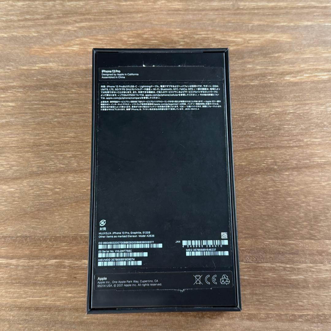 【最終値下げ】iPhone13Pro 512GB SIMフリー