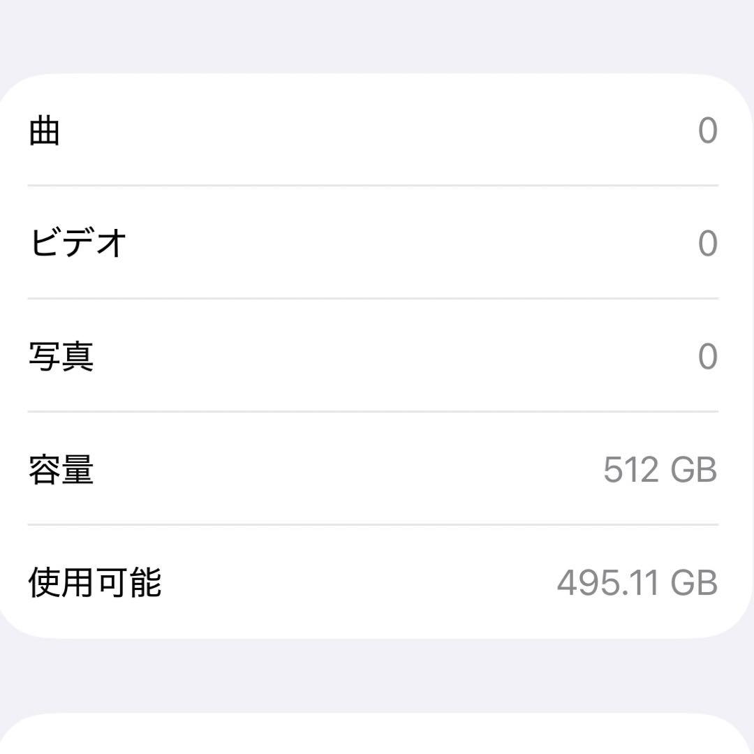 【最終値下げ】iPhone13Pro 512GB SIMフリー