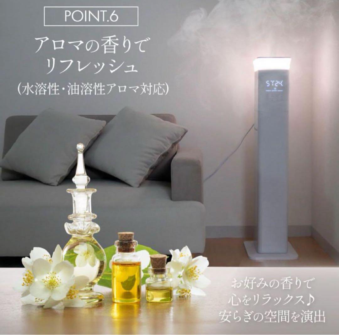 中古加湿器 大容量 抗菌 高級超音波 タワー型 アロマ 超音波式 uv除菌