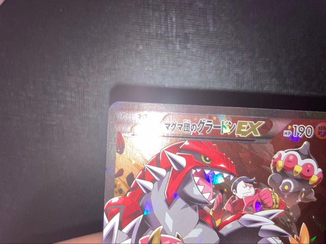 ポケモンカード まとめ売り/マグマ団のグラードンEX等