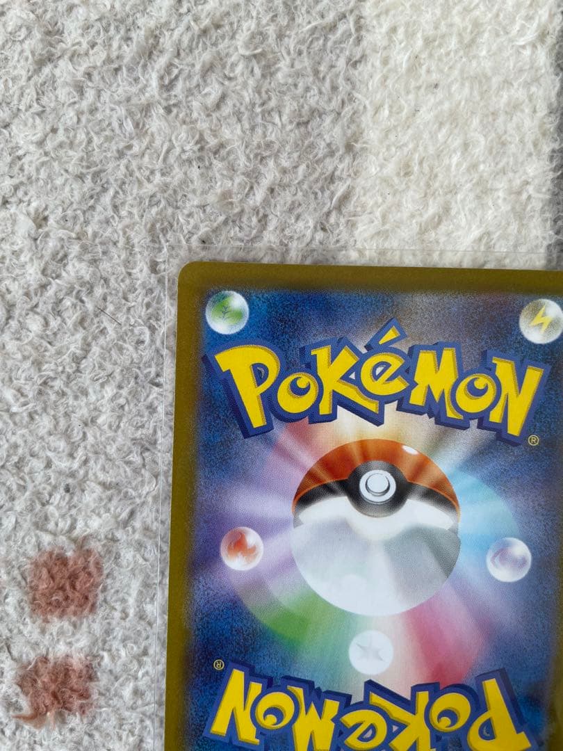 ポケモンカード テラスタルフェス イーブイシャワーズSAR2枚まとめ売り
