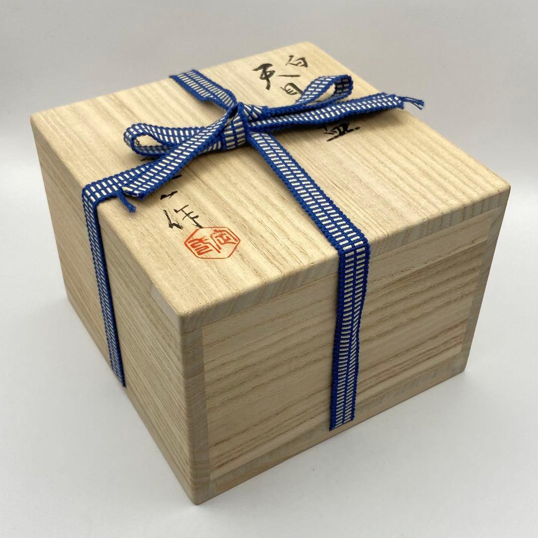 天目茶碗 白天目　桶谷定一　共箱入　茶道具　茶盌　茶器　京焼　伝統工芸品