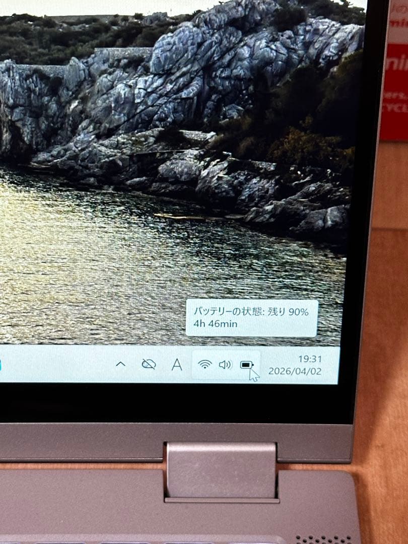 LenovoノートPC Ideapad Flex 5 x360 2in1