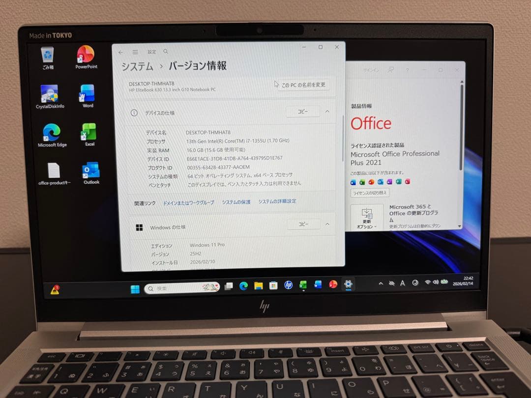 累積1998h HP 630/G10 i7 16GB 512GB 指紋・顔認証