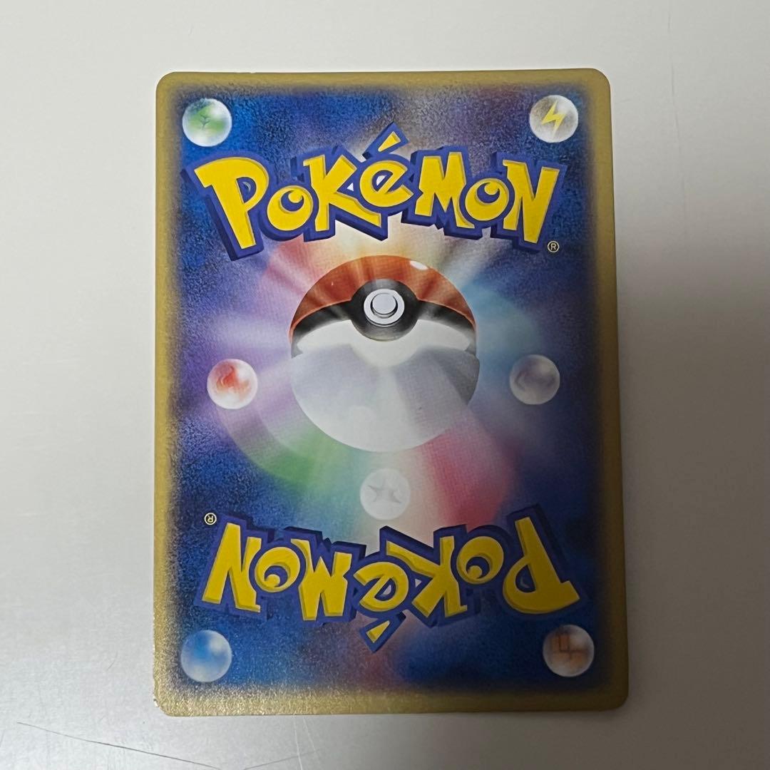 ポケカ クイックコンストラクションパック タイプユニット:雷