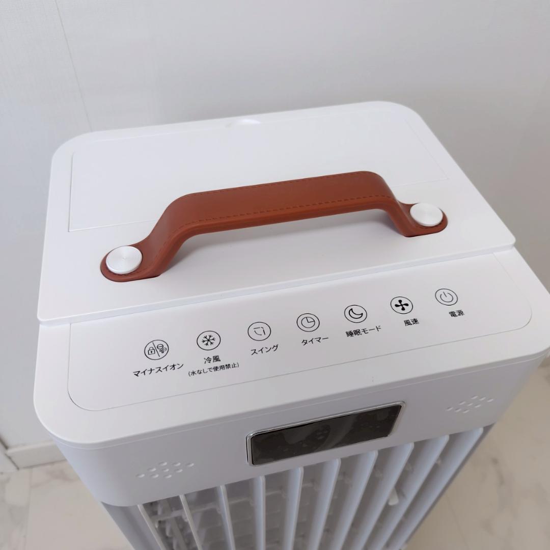 冷風機 冷風扇 スポットクーラー　ポータブル　8L　冷風扇風機 上部給水 扇風機
